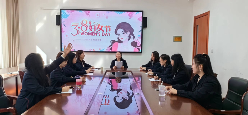  第三分公司开展“三八”国际劳动妇女节系列活动      第 1 张